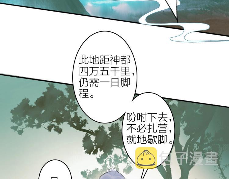 第3话 当众隐忍55