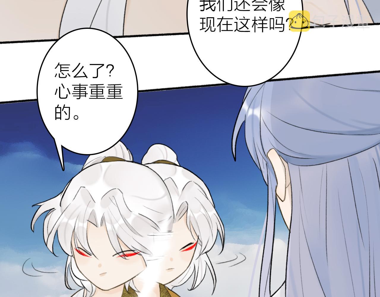 第50话 无法开口的真相53