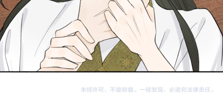 第13话 杀神69