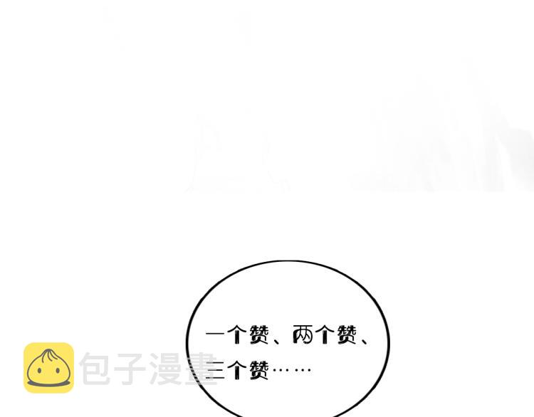 第4话 神都暗潮98