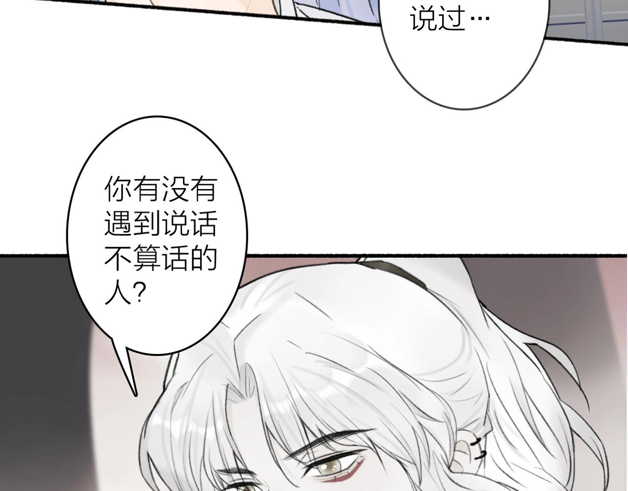 第52话 兑现诺言1