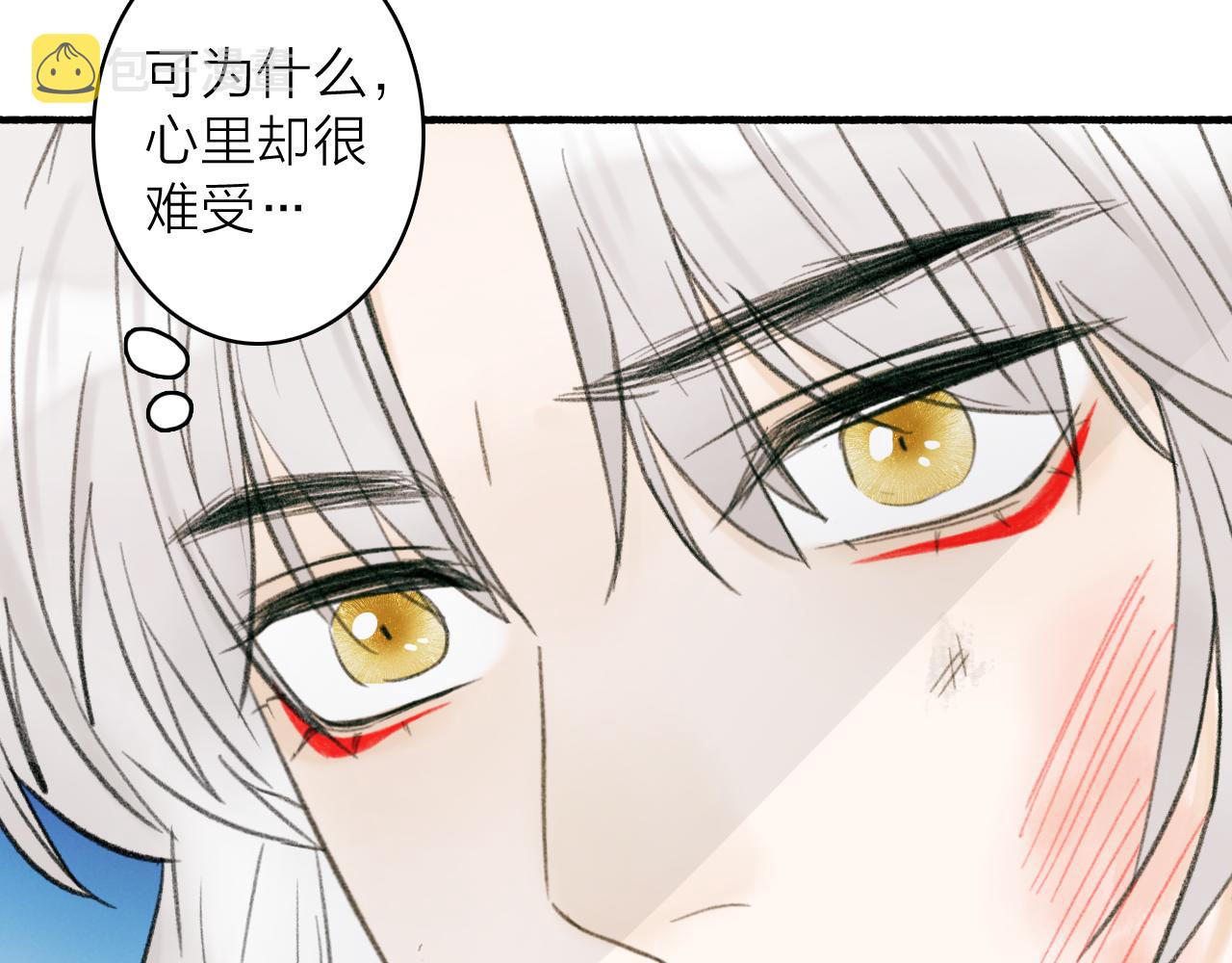 第24话 没那么坏20