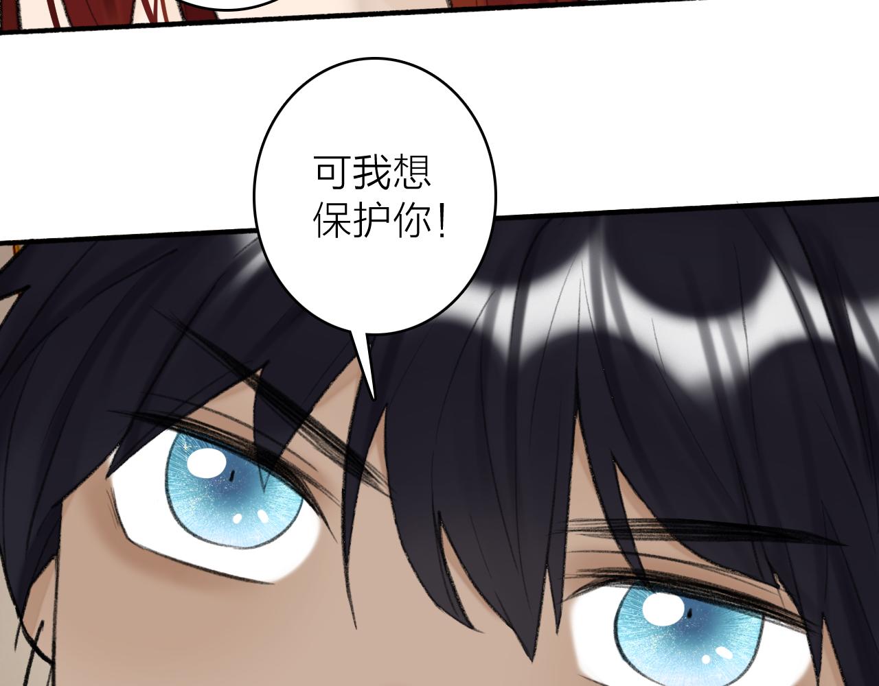 第34话 星君与少年57