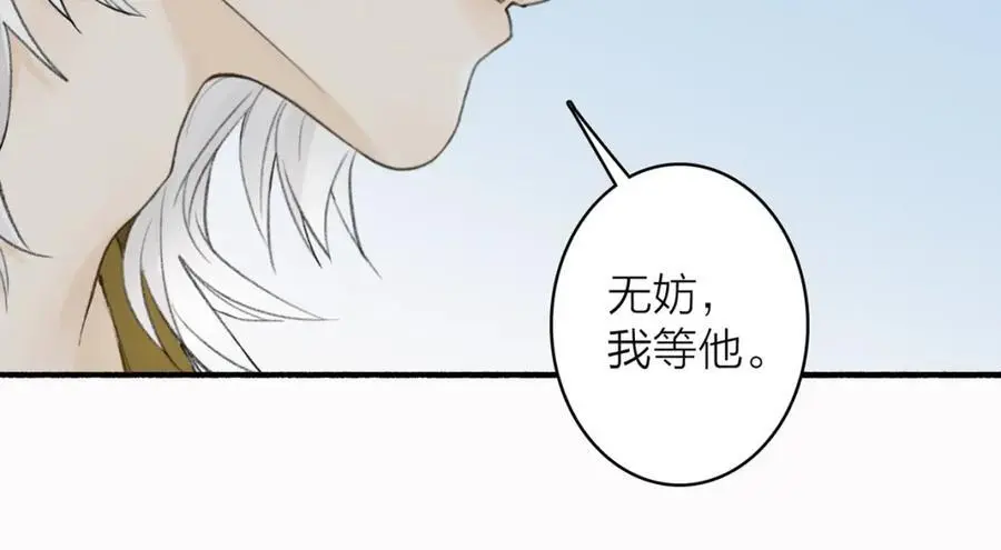 第80话 欢迎回家201