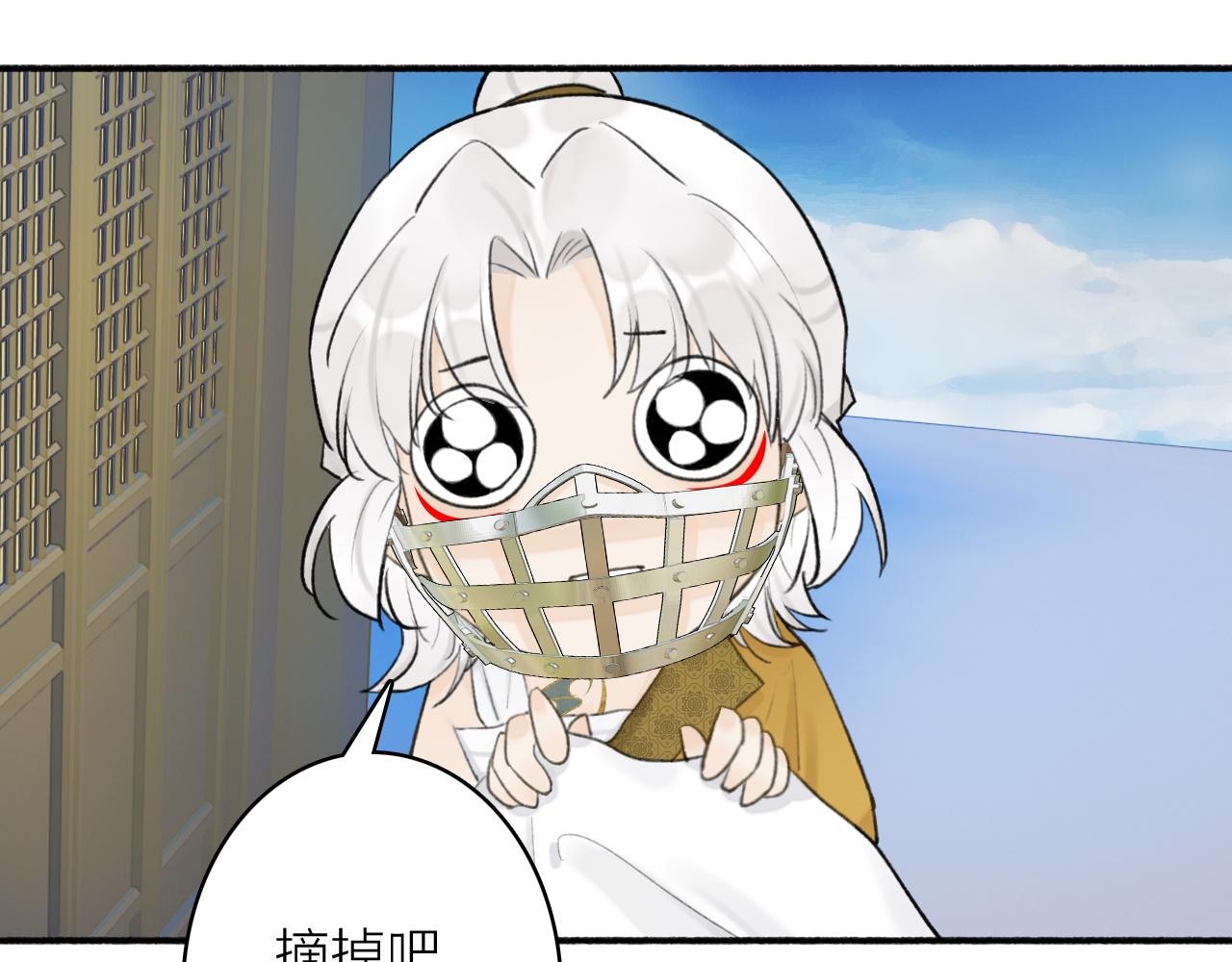 第50话 无法开口的真相43