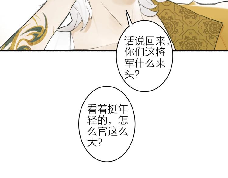 第3话 当众隐忍31