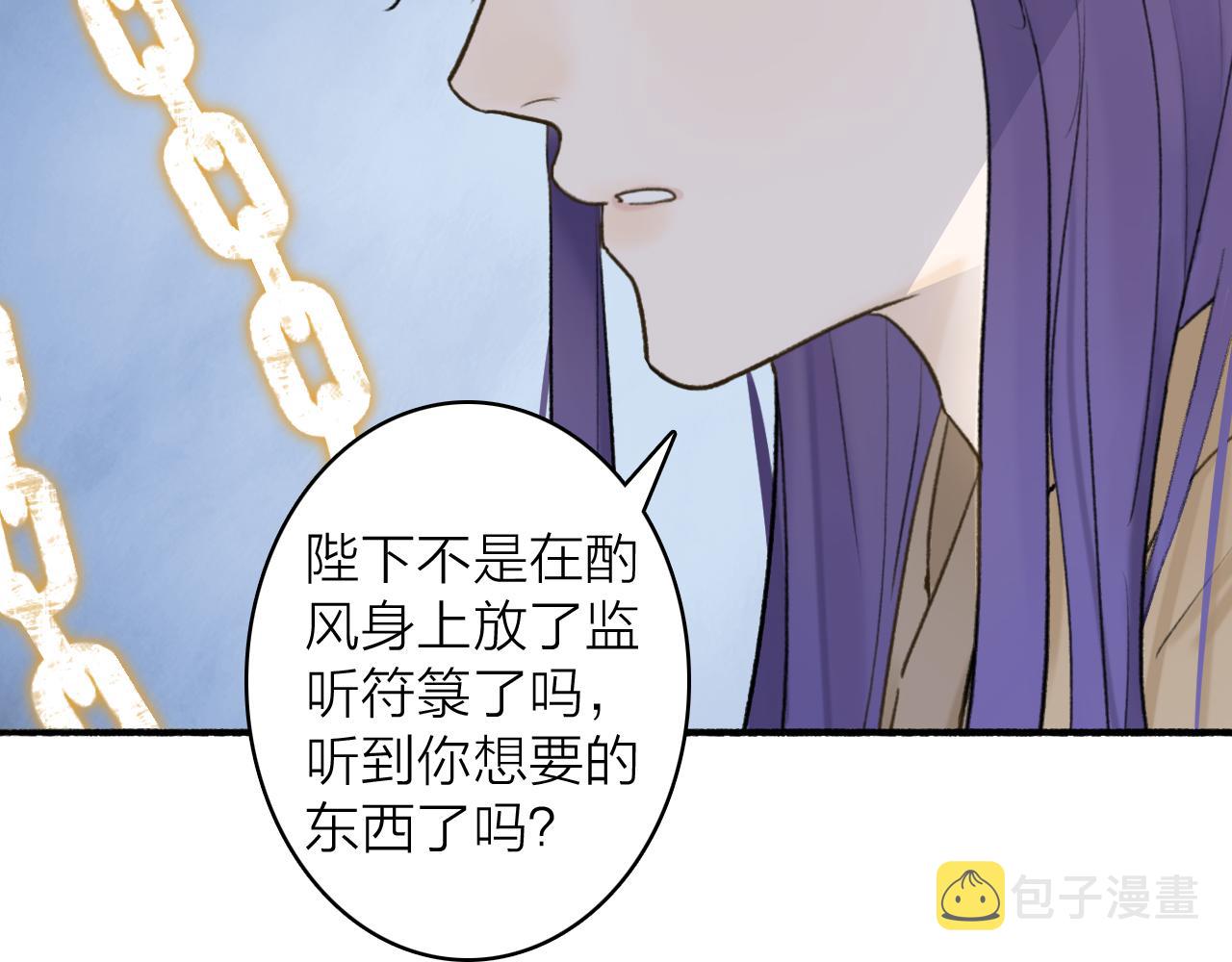 第68话 生机渺茫6