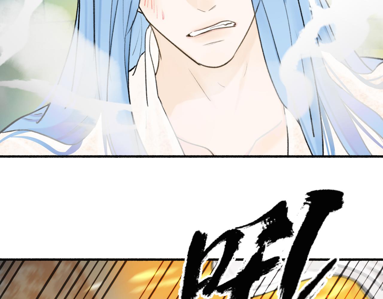 第71话 拿开你的脏手！32