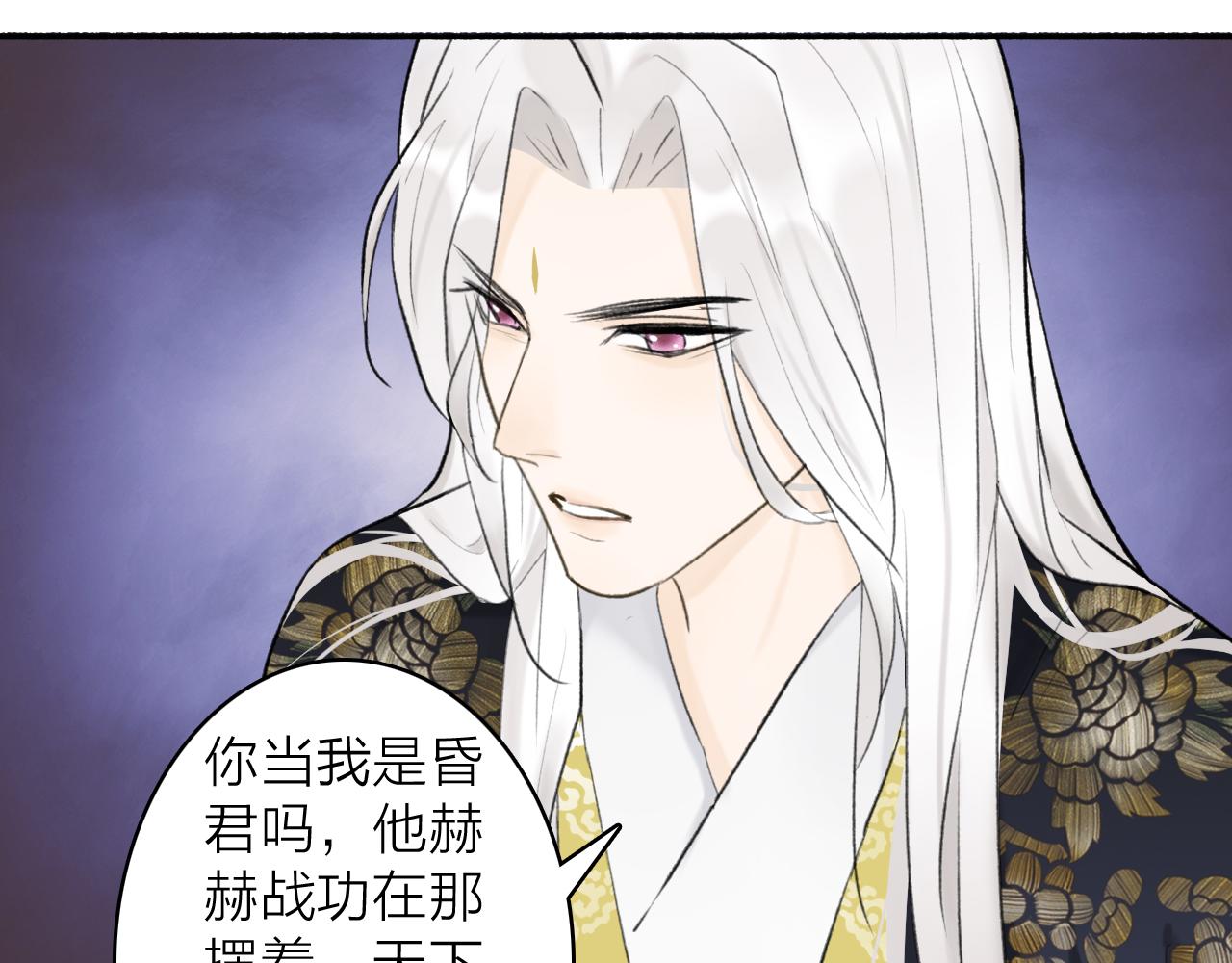 第49话 打破约定59
