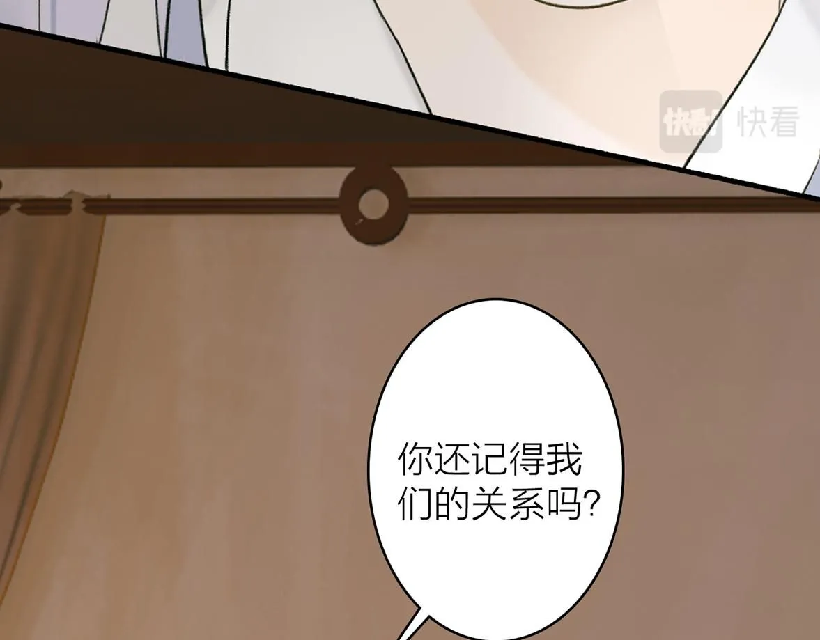 第75话 守护你的决心55