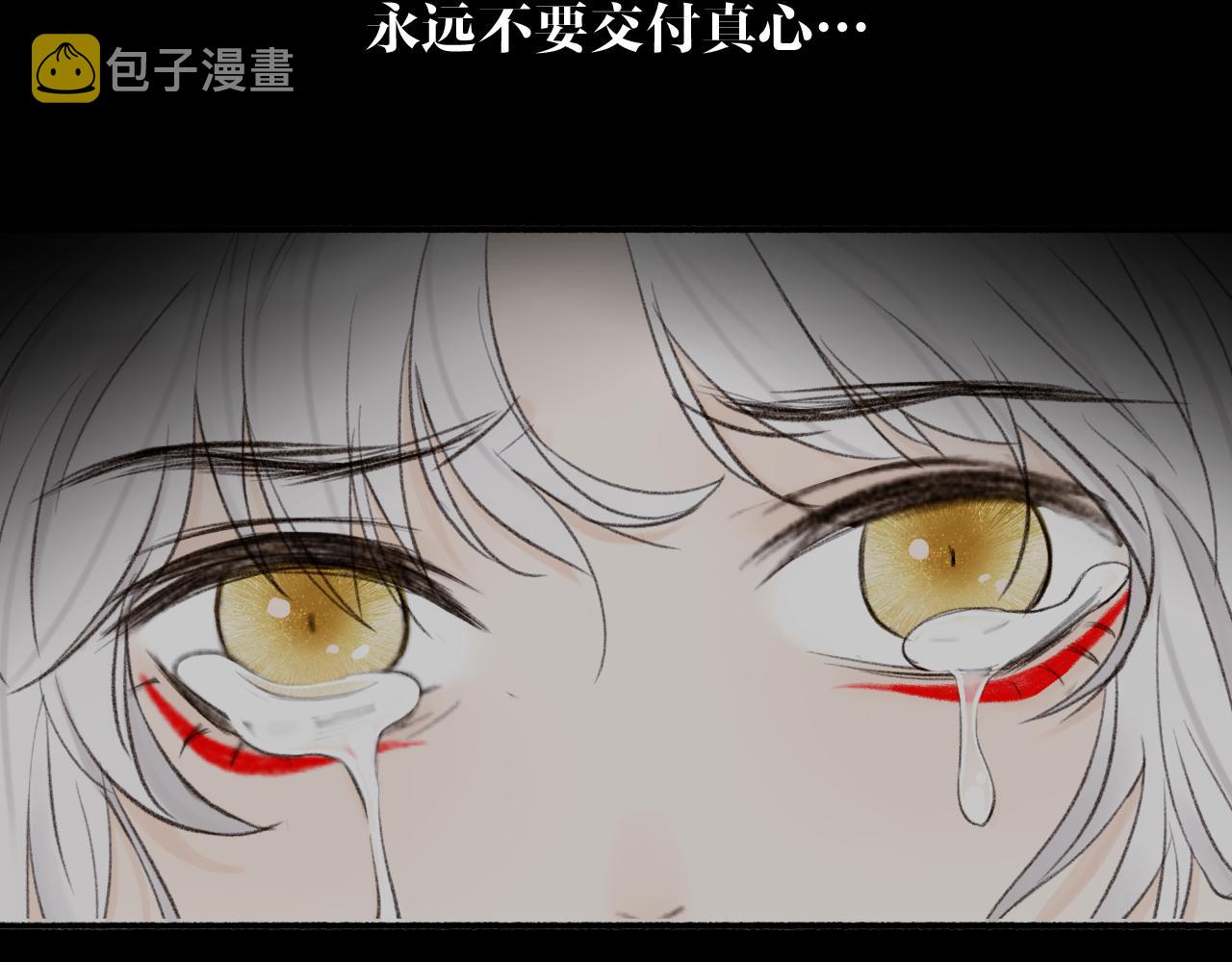 第18话 同榻而眠55