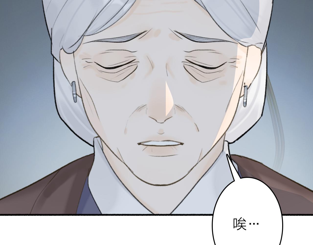 第55话 飞升菩萨13