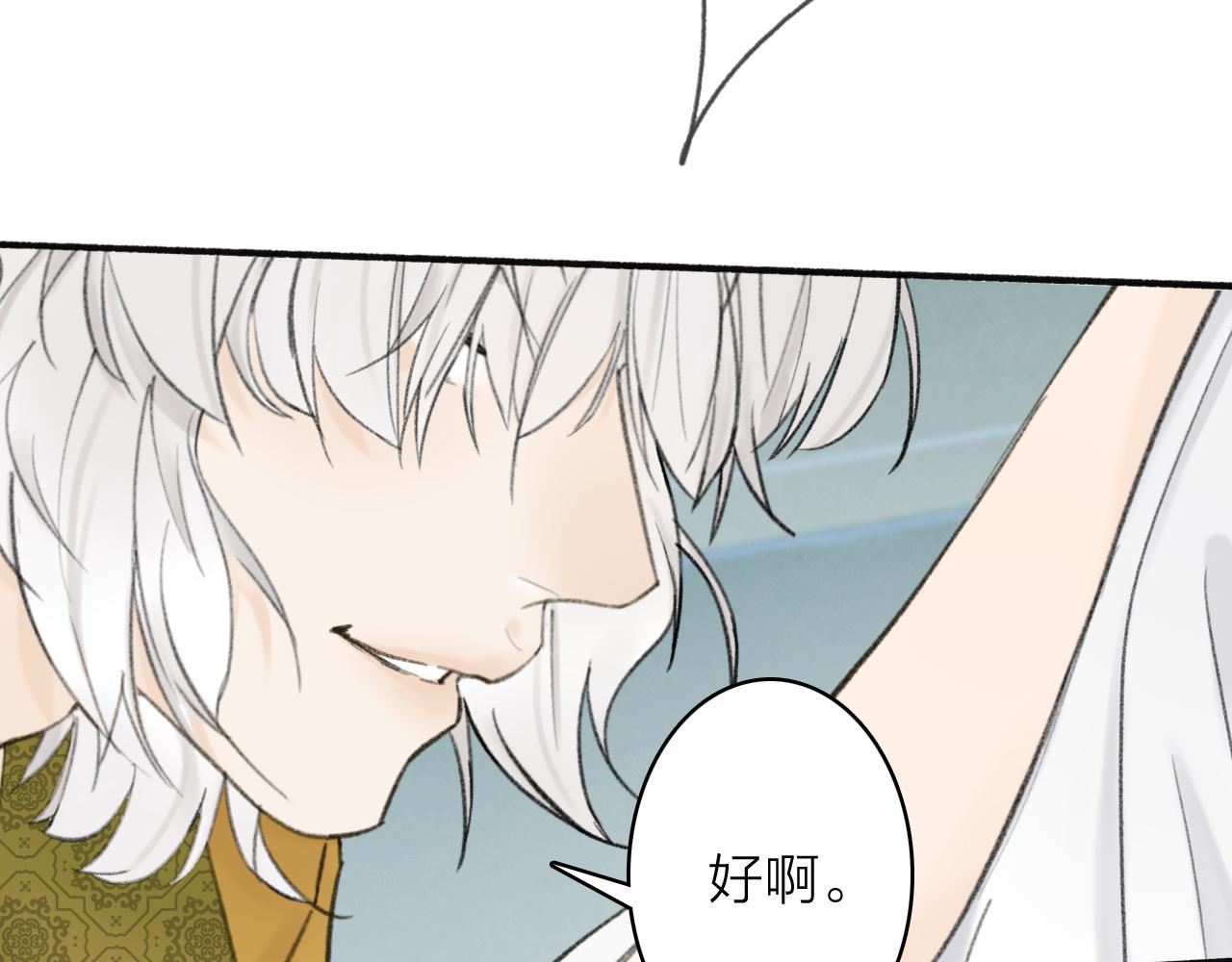 第16话 醋意大发53