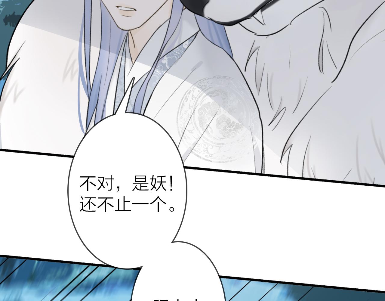 第53话 无比满足50