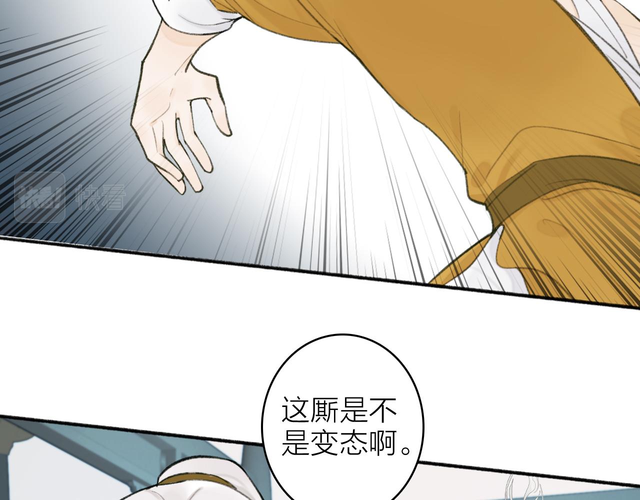 第15话 秋后算账32