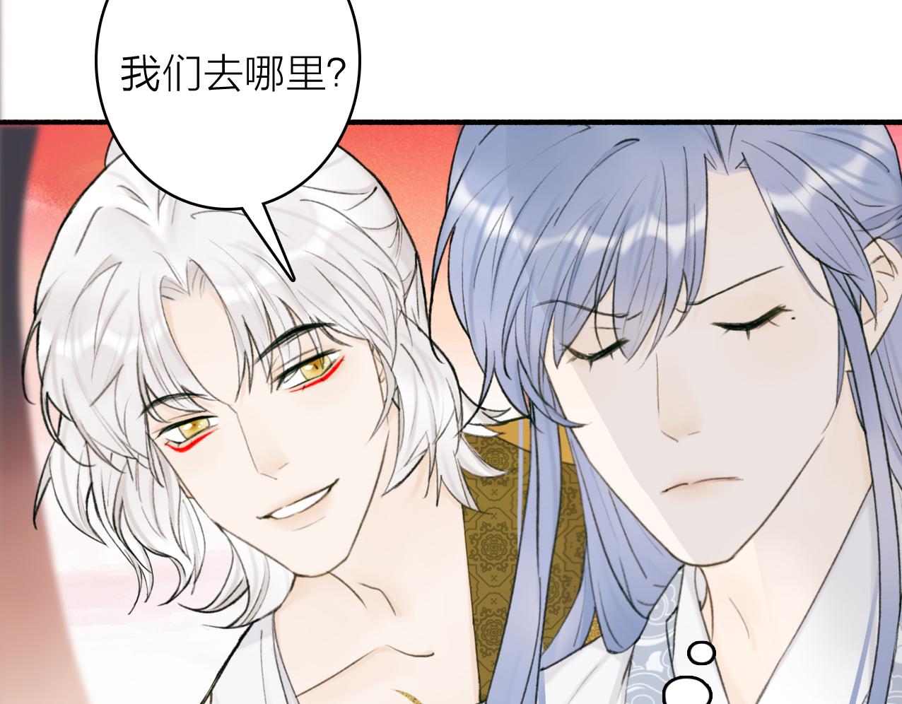 第28话 记忆中的他9