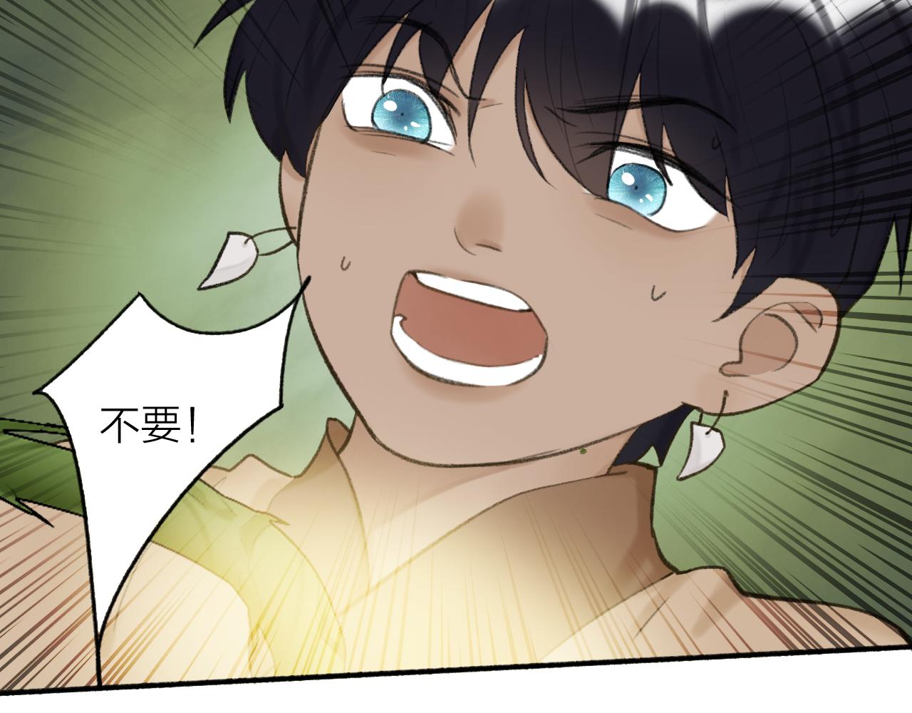 第40话 原地飞升51