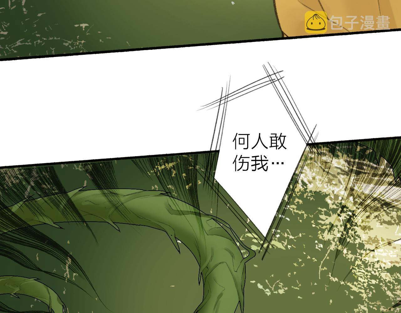 第40话 原地飞升2