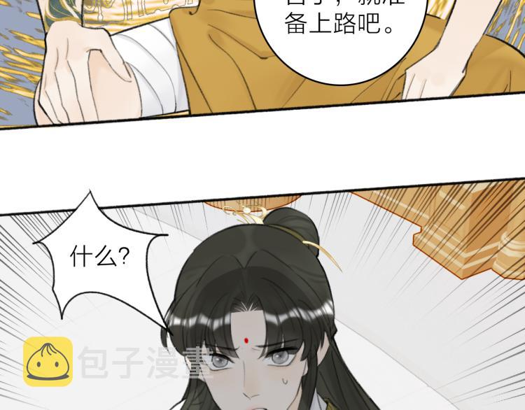 第13话 杀神57