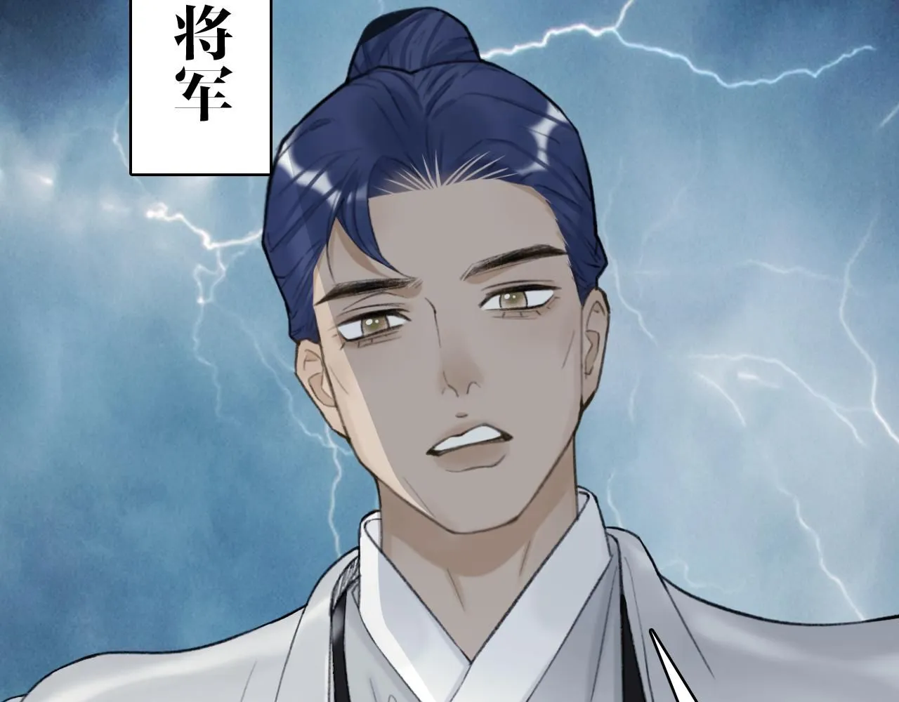 第77话 再回昆仑24