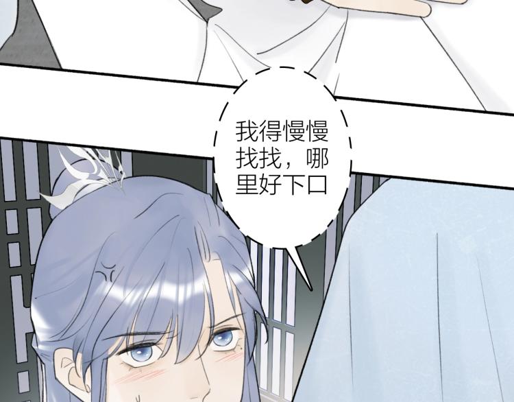 第7话 标记的甜头41