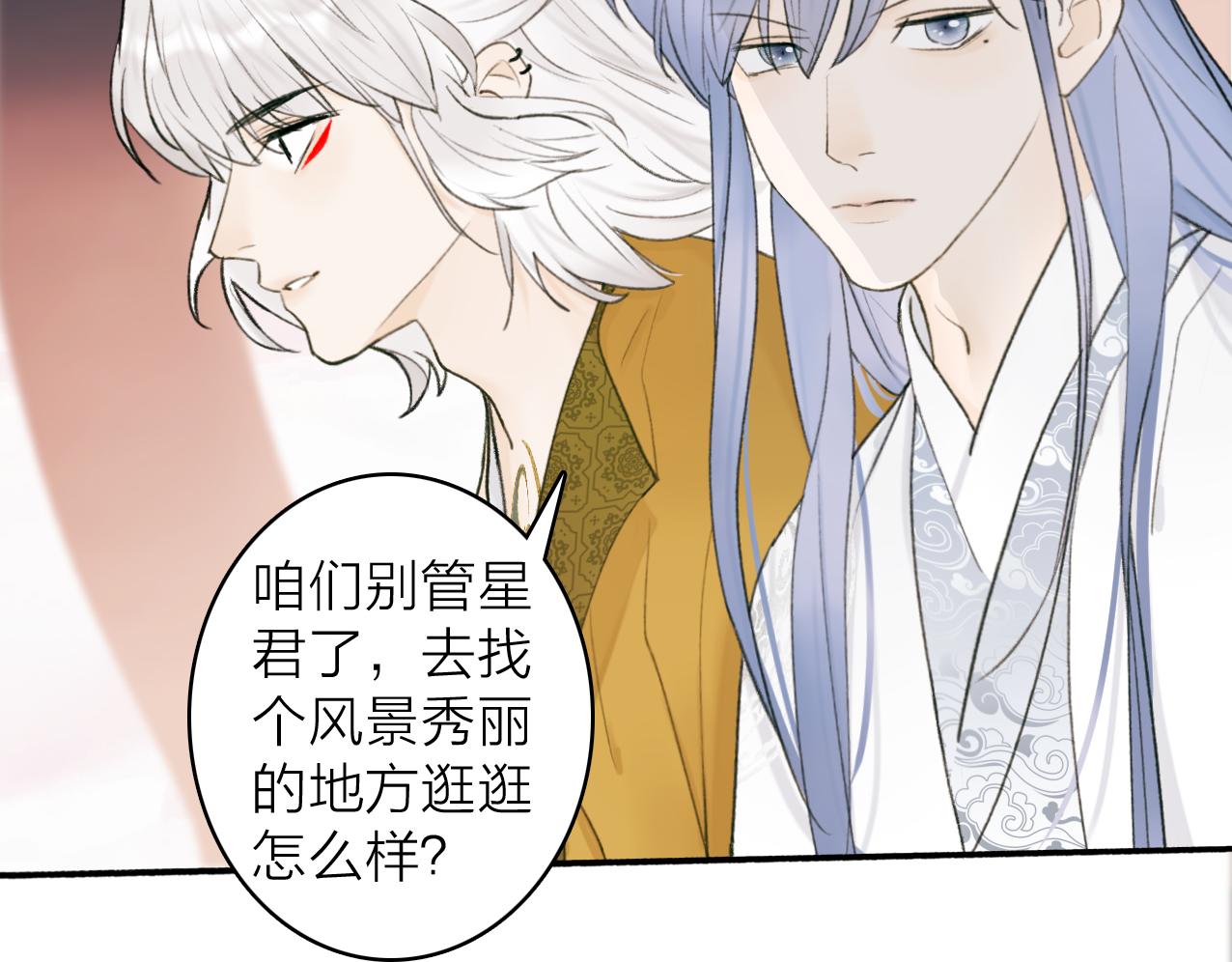 第28话 记忆中的他3