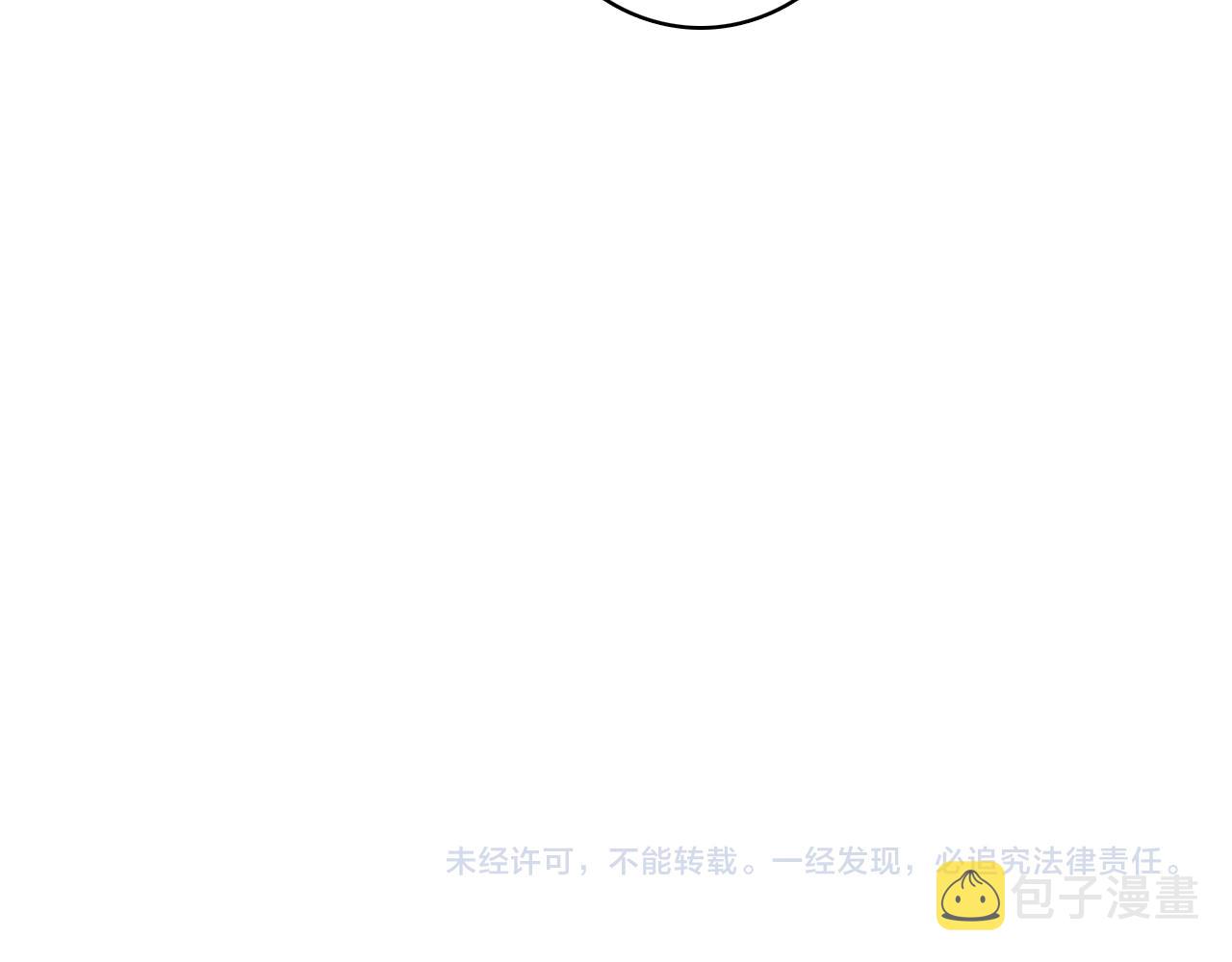 第39话 危机暂缓60