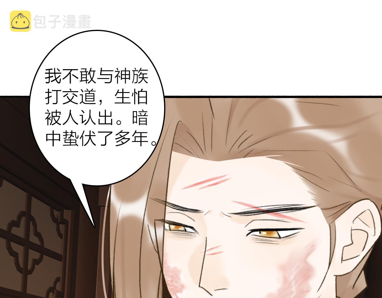 第58话 天涯故人74