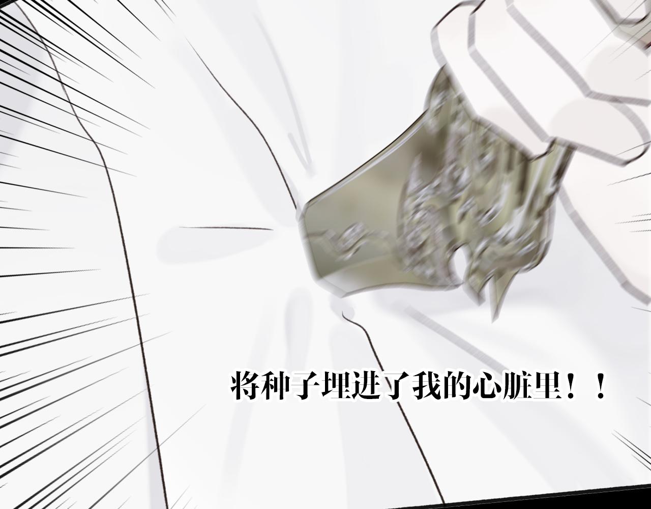 第66话 心口的秘密43