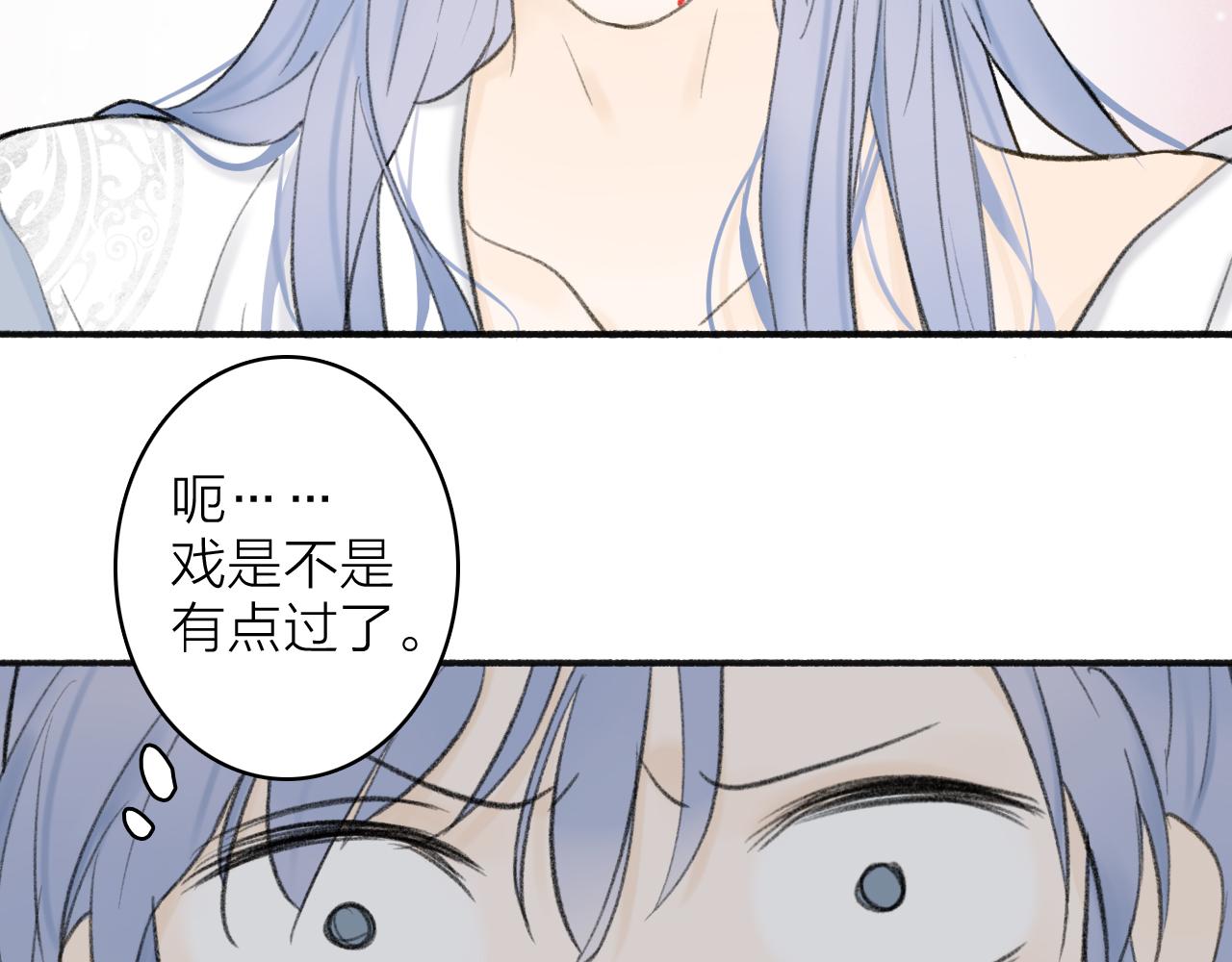 第16话 醋意大发65