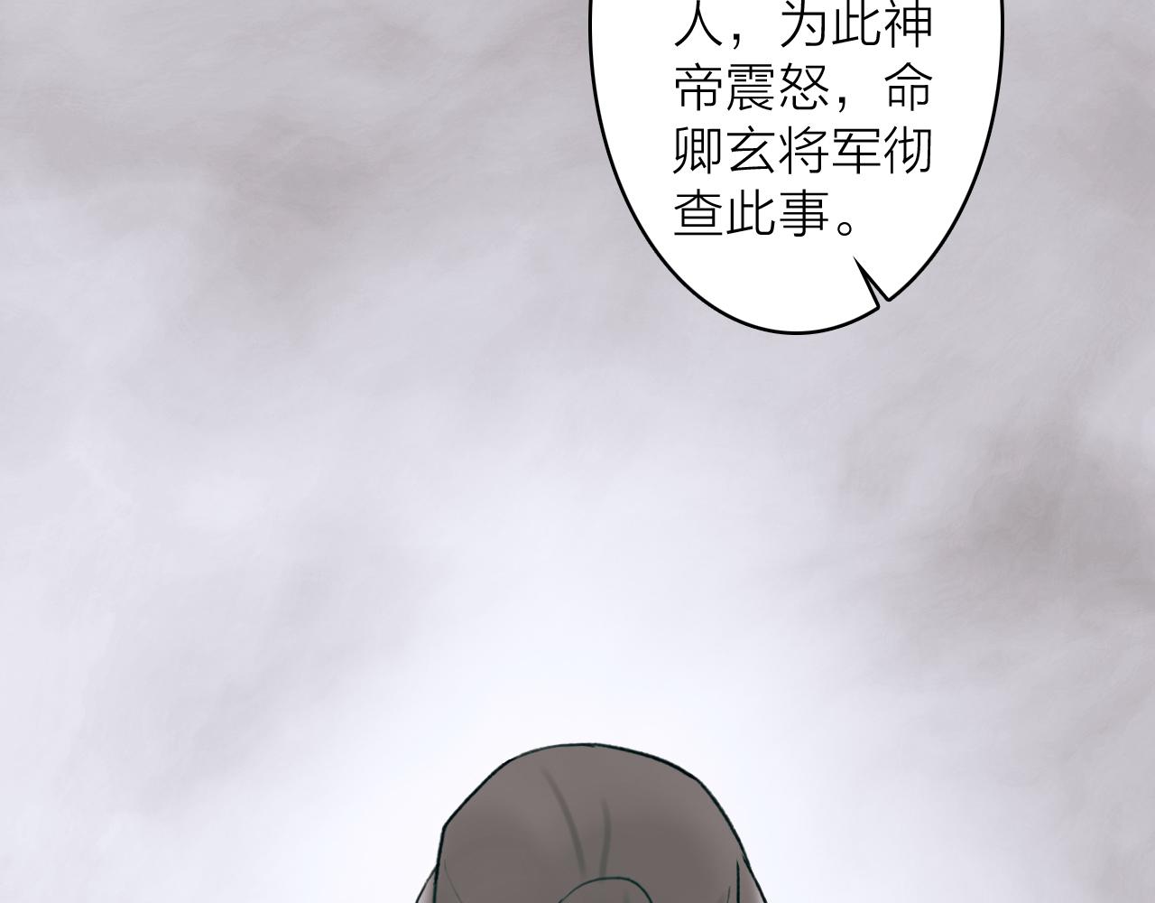 第59话 得知真相12
