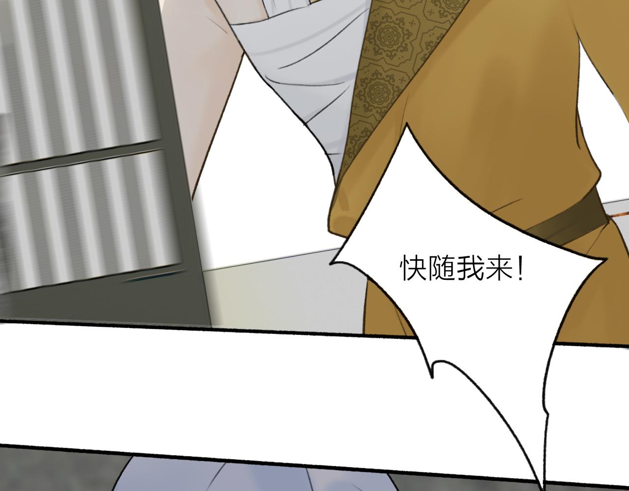 第57话 监察使的秘密44