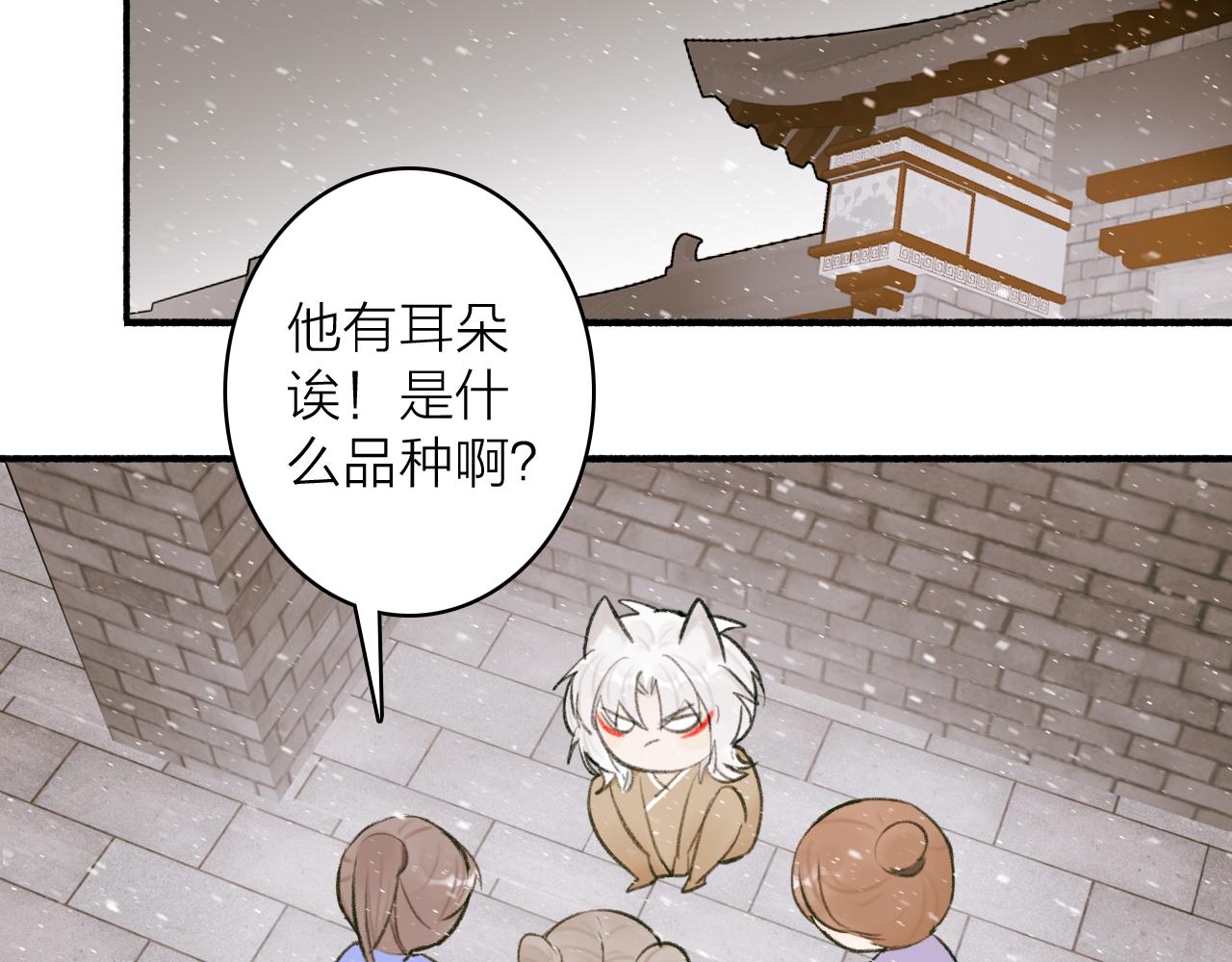 第29话 等不到的人10
