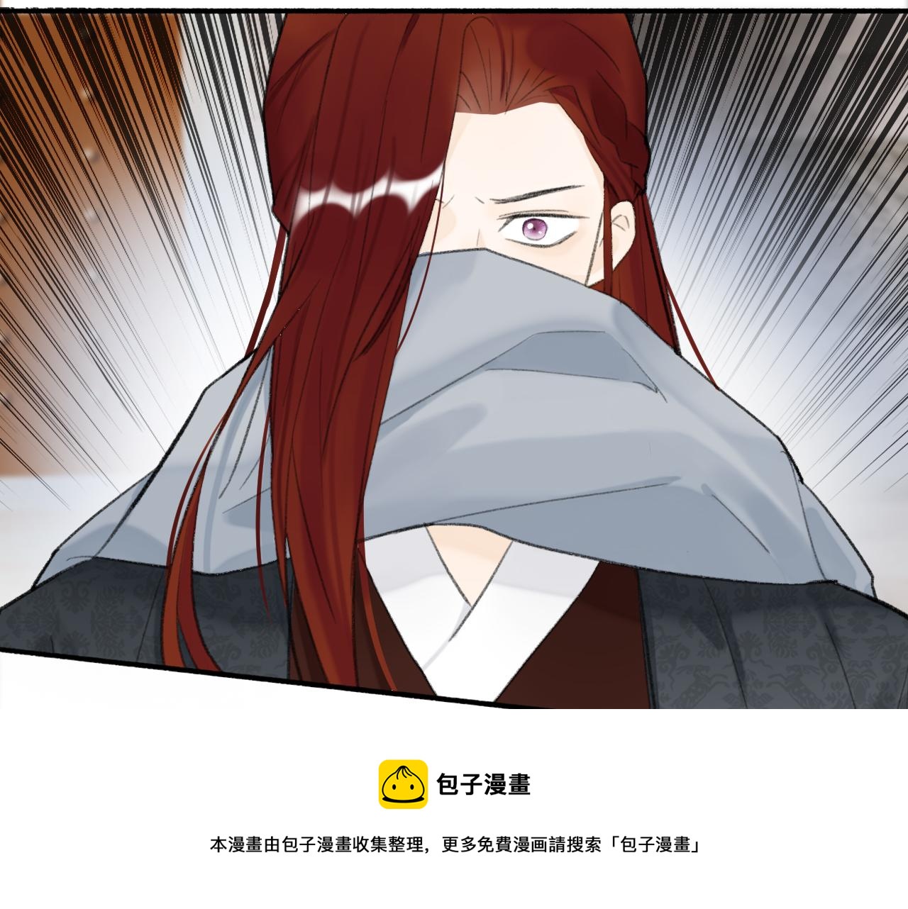 第36话 星君的秘密16