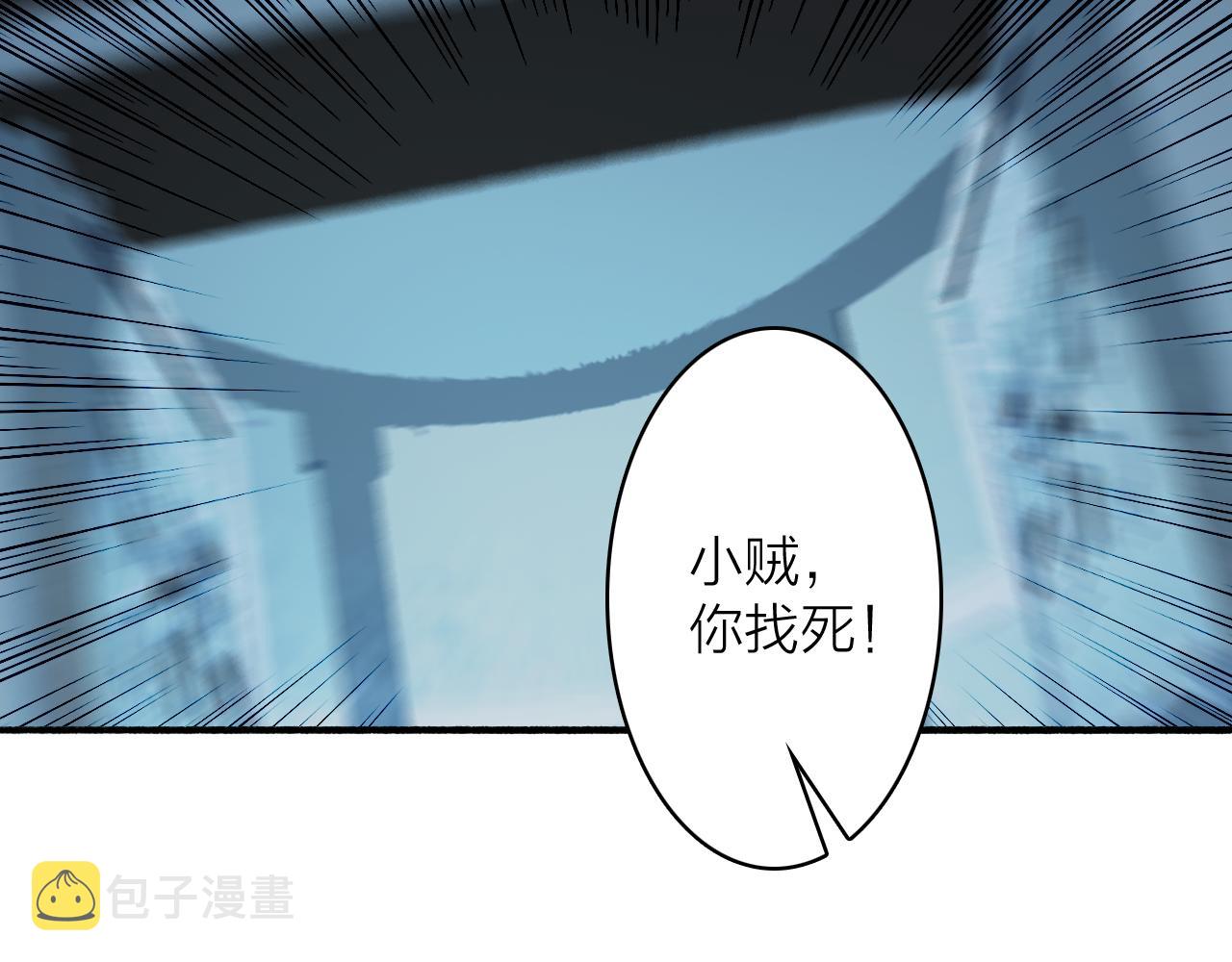 第70话 开启标记！7