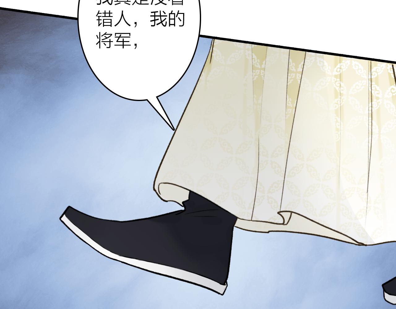 第74话 卿玄败露43