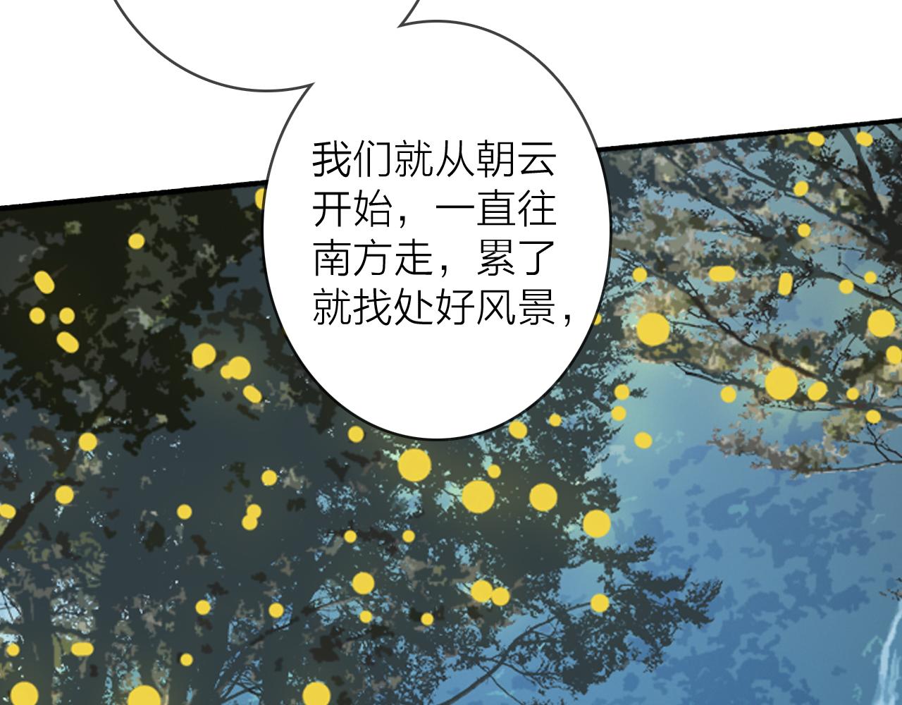 第53话 无比满足39