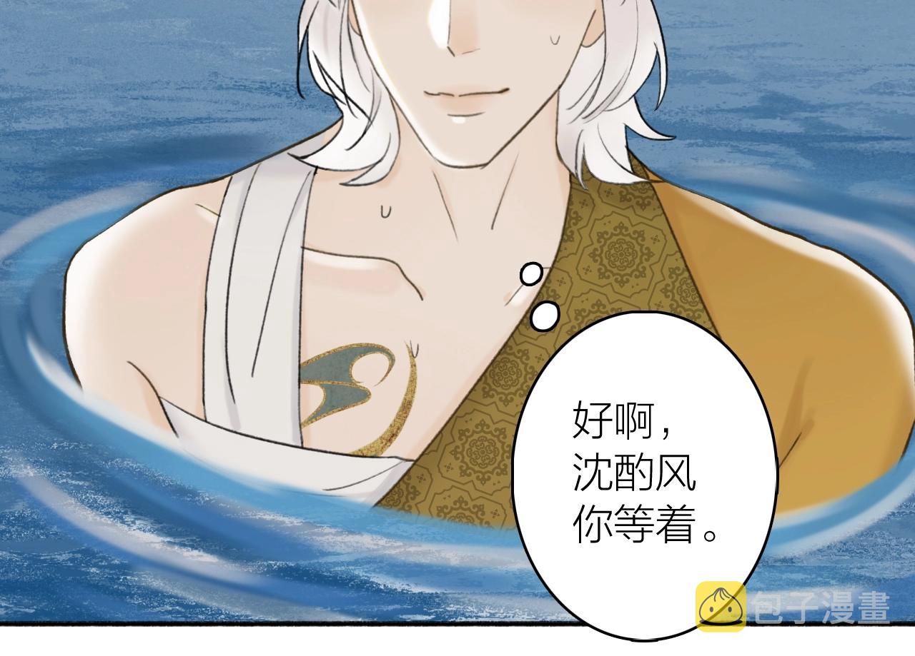 第52话 兑现诺言63