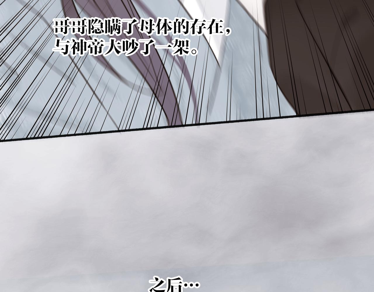 第66话 心口的秘密38