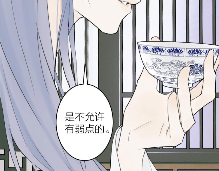第6话 久病将军60
