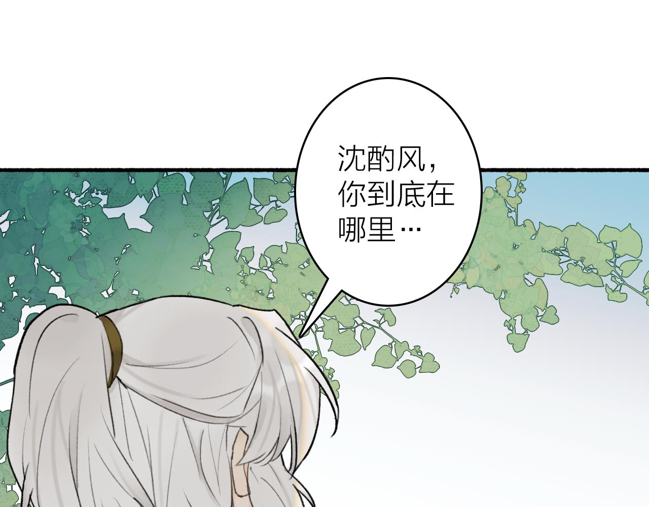 第70话 开启标记！42