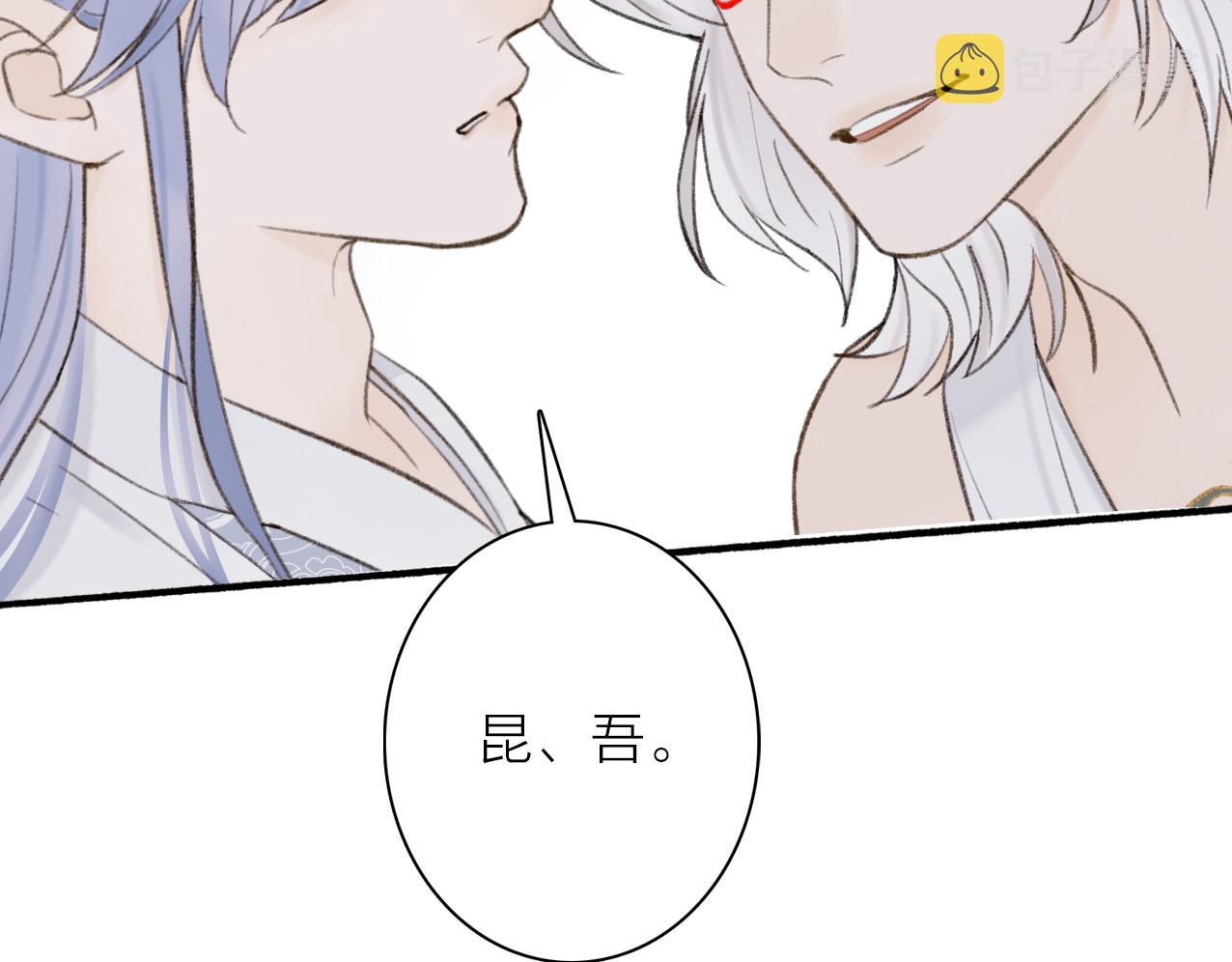 第26话 奇怪的情绪70