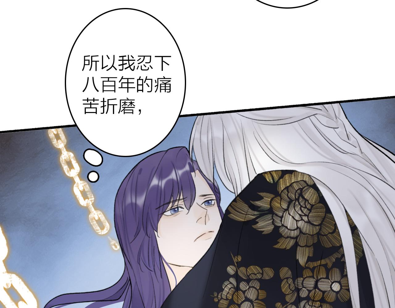 第68话 生机渺茫12