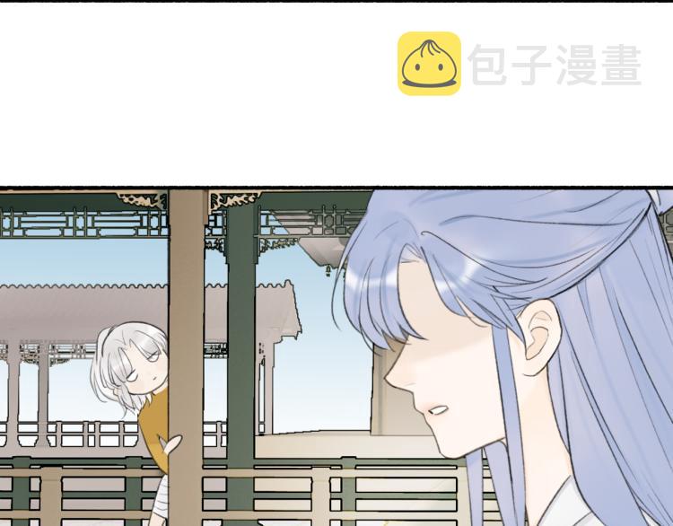 第11话 将军下聘7