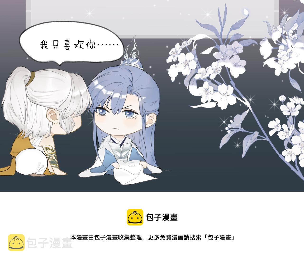 第16话 醋意大发79