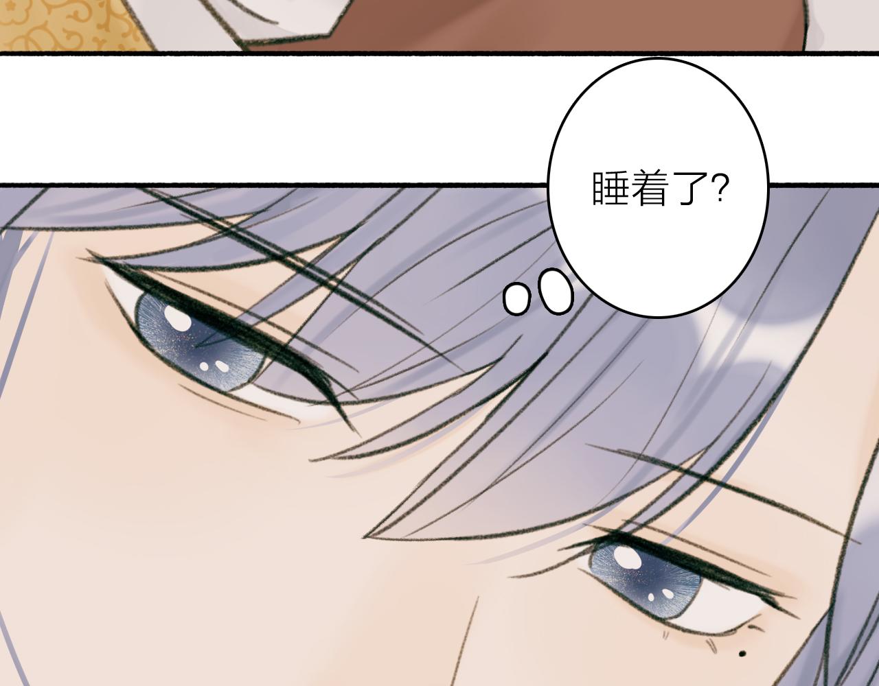 第32话 温暖的怀抱37