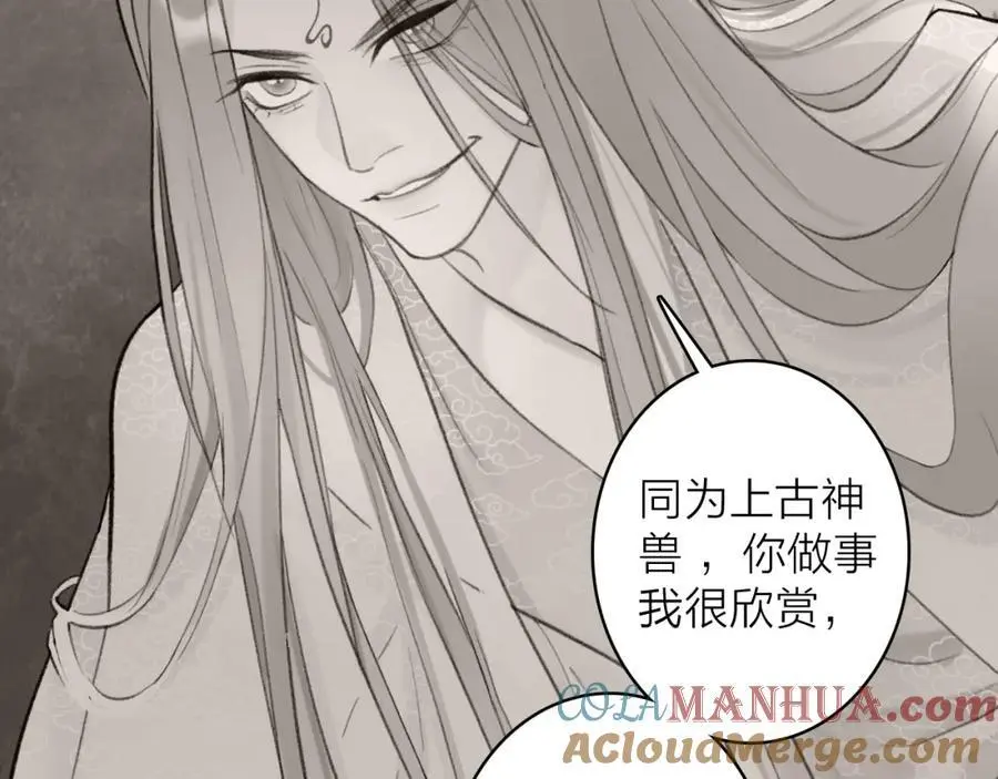 第80话 欢迎回家100