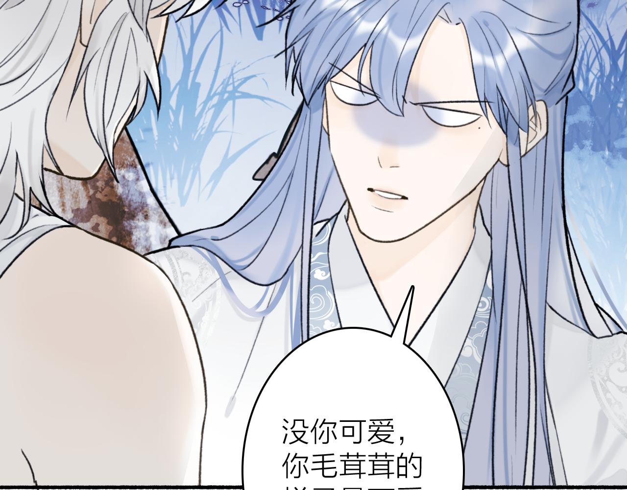 第74话 卿玄败露4