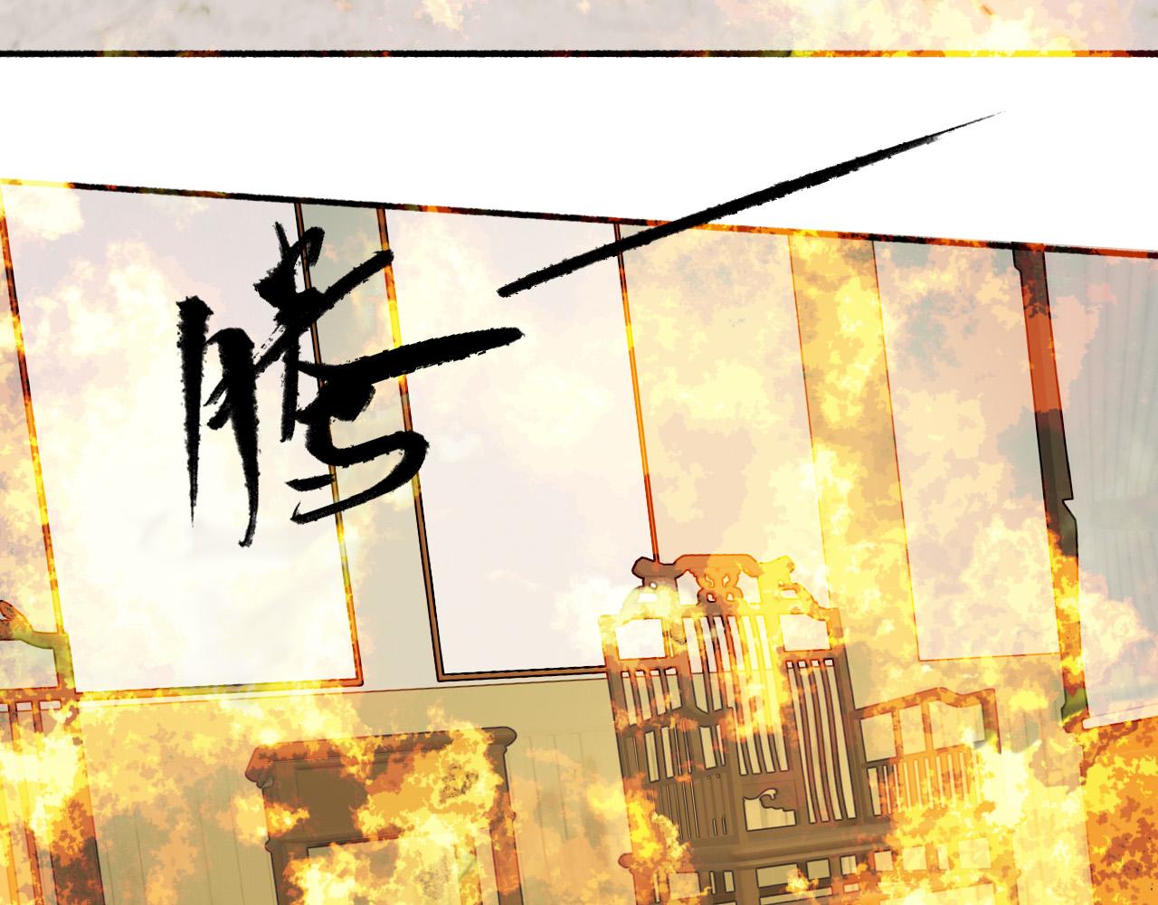 第21话 真心换杀意64