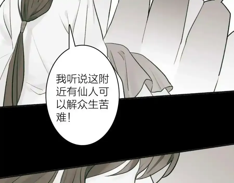 第65话 卿玄的谋划58